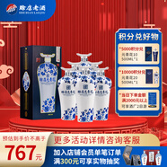 賒店老酒 元青花 濃香型白酒 52度 500ml*6瓶整箱裝純糧口糧酒