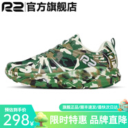 R2 REAL RUNR2云跑鞋專(zhuān)業(yè)馬拉松跑步鞋男女網(wǎng)面透氣競速慢跑鞋減震耐磨 迷彩【建議買(mǎi)大一碼】 42