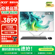 宏碁（acer）非凡GO 微邊框一體臺式機電腦辦公27英寸（酷睿標壓13代 i5-13420H 16G+1TB ）定制版