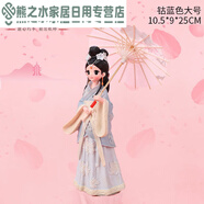 古風(fēng)人偶娃娃俏格格故宮漢服少女心中國風(fēng)特色禮品紀念品小擺件手 鈷藍色撐傘少女-大號