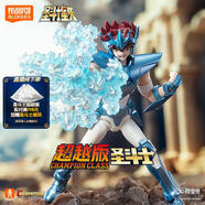 布魯可積木人 圣斗士星矢超越版天馬座 男孩女孩玩具生日禮物手辦潮玩