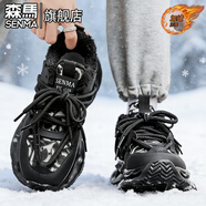森馬男鞋秋冬新款防滑耐磨運動(dòng)跑步休閑鞋增高加絨保暖時(shí)尚老爹鞋子男 黑 (加絨棉鞋） 42 標準運動(dòng)鞋碼