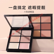 MAC LANDED唇部打底妝前潤唇膏無(wú)色口紅雨衣遮唇持久滋潤不沾杯正品 六色遮瑕盤(pán)LIGHT