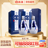 汾酒 青花20 清香型白酒 42度 375ml雙瓶商務(wù)送禮