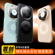 觀(guān)悅【鏡頭精孔全包丨輕奢雙環(huán)素皮】適用華為mate80手機殼Mate80pro素皮保護套Max超薄真皮手感防摔款
