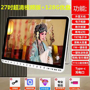 金正老人看戲機二人轉唱戲機高清大屏幕廣場(chǎng)舞老人機便攜式播放器 27寸超清版+128GU盤(pán)送1633個(gè)文件 官方標配