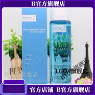 柏泉專(zhuān)柜護膚品系列單品冰晶隔離洗面奶 柏泉玻尿酸保濕爽膚水200ML