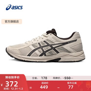 亞瑟士ASICS男鞋透氣跑鞋運動(dòng)鞋緩震舒適跑步鞋 GEL-CONTEND 4 灰色/灰色 40.5