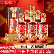 瀘州老窖52度濃香型白酒優(yōu)級糧食酒聚會(huì )精美白酒整箱年貨送禮500ml*6瓶