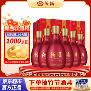 汾酒 冬釀甜 53度475mL*6瓶 整箱裝（含3個(gè)禮袋）清香型白酒