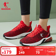 喬丹男鞋運動(dòng)鞋秋冬密網(wǎng)防風(fēng)減震耐磨氣墊跑鞋鞋子輕便跑步鞋 極光紅黑色 43