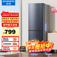 創(chuàng  )維185L雙門(mén)小型家用電冰箱 變頻 冷藏冷凍迷你雙開(kāi)門(mén)冰箱 租房宿舍小冰箱 國家補貼15%BCD-185E