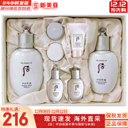 后（The history of Whoo）后套裝拱辰享水妍津率享雪玉凝天氣丹水乳霜秘貼套盒女護膚品禮盒 后雪玉凝潤白水乳7件套盒