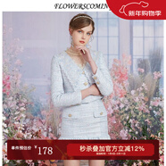 flowerscoming花兒開(kāi)了2024春季新品輕奢小小香風(fēng)短裙女修身包裙木耳邊短裙下裝 天藍 S