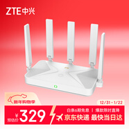 中興（ZTE）巡天BE5100Pro+無(wú)線(xiàn)路由器 自研10核芯片 雙2.5G口 WiFi7千兆雙頻5顆信號放大器兼容WiFi6游戲加速