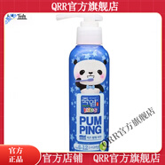 竹鹽【官方店】竹鹽牙膏兒童派繽按壓式牙膏6-12歲青青蘋(píng)果味160g 藍色瓶