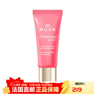 歐樹(shù)（Nuxe）補水保濕舒緩眼霜15ml  【新年禮物】