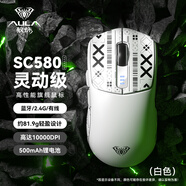 狼蛛（AULA）SC580無(wú)線(xiàn)藍牙三模鼠標 輕量化鼠標 附防滑貼 type-C充電 10000DPI可調 電腦辦公游戲鼠標 白色
