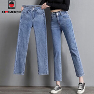 AEMAPE牛仔褲女2025春秋冬季新款加絨加厚韓版寬松顯瘦修身時(shí)尚高腰女褲 9933藍色_九分 常規 28 _碼100到110斤