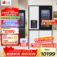 LG635升對開(kāi)門(mén)電冰箱 全自動(dòng)制冰功能一體機透視窗 風(fēng)冷無(wú)霜變頻節能 智能電腦溫控 超薄家用大容量 【瑩潤白制冰冰箱系列】S653MWW87D