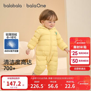 巴拉巴拉童裝嬰兒羽絨服寶寶輕薄連體衣抱衣爬服兒童冬裝男童女童可愛(ài)萌趣