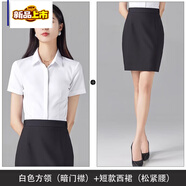 羅蒙松緊腰半身裙中長(cháng)款西裝裙職業(yè)工裝裙一步裙防走光直筒西裙過(guò)膝 黑色短裙+白色方領(lǐng)短袖襯衫 S