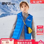 雪中飛兒童羽絨馬甲外套男童薄款女童中大童秋冬輕薄外穿童裝 寶藍色 110