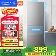 新飛 （Frestec）210L三門(mén)微凍儲鮮智慧控溫全面制冷輕音節能冰箱BCD-210K3AT