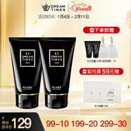 Dreamtimes K2男士洗面奶祛痘深度清潔保濕控油去黑頭潔面乳男 k2潔面乳2支