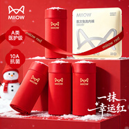 貓人女士?jì)妊澟蠹t色本命年中腰無(wú)痕大碼少女三角褲