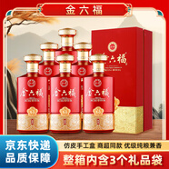 金六福原品 兼香型白酒 50.8度 500ml*6瓶 整箱裝 結婚喜宴 年貨送禮
