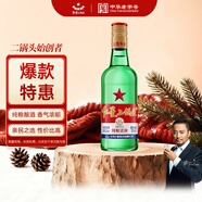 紅星二鍋頭 大二 清香型白酒 52度 500ml 單瓶裝