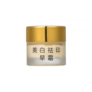 伊麗莎柏?瓷肌伊麗莎柏瓷肌早晚霜霜店白早晚霜雀斑國妝特字G2 老款早霜