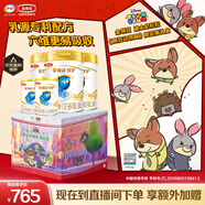 伊利金領(lǐng)冠珍護 HMO乳源專(zhuān)利 幼兒配方奶粉3段1-3歲900g*3罐+130g*2罐