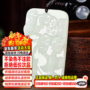 禾玉和田玉十二生肖馬大勢至菩薩吊墜男女款項鏈本命年玉墜本命佛玉牌 【定制】-和田玉招財貔貅