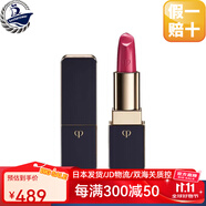 肌膚之鑰 【日本直郵】肌膚之鑰琉金柔霧提亮綺麗保濕幻彩啞光胭脂口紅 21#玫瑰紅