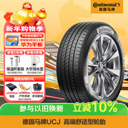 馬牌（Continental）汽車(chē)輪胎 225/65R17 102V UCJ 適配哈弗H6/M6長(cháng)安CS75/奇駿
