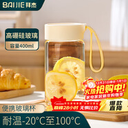 拜杰玻璃杯 高硼硅玻璃水杯子 女生便攜豆漿牛奶咖啡刻度茶杯400ml