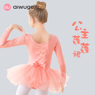 艾舞戈兒童舞蹈服女童練功服秋季可愛(ài)蓬蓬紗裙公主芭蕾舞裙幼兒演出服裝 【亮片蝴蝶-四層紗】藕粉-長(cháng)袖 130