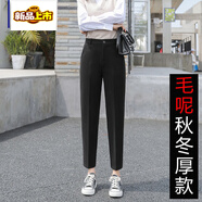 羅蒙西裝褲女春秋直筒垂感九分煙管褲小個(gè)子黑色職業(yè)工作西服褲夏季薄 黑色(毛呢面料冬季) 厚款 XS