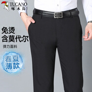 啄木鳥(niǎo)（TUCANO）休閑褲男士商務(wù)正裝爸爸裝免燙西裝褲春夏薄款長(cháng)褲子 黑色31