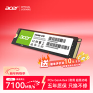 宏碁（acer）4TB SSD固態(tài)硬盤(pán) M.2接口(NVMe協(xié)議) FA200系列 NVMe PCIe 4.0（7100MB/s讀速）