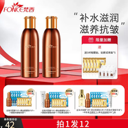 梵西六勝肽駐顏抗皺緊致護膚套裝補水保濕新年禮物送女生護膚大禮盒 美肌水2支裝