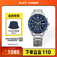卡西歐（CASIO）EDIFICE 日期顯示 EFS-S510商務(wù)男士手表時(shí)尚休閑防水手表 EFS-S510D-2AVUPR太陽(yáng)能動(dòng)力