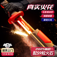 欣格星際火花光劍光刀黑科技激光兒童玩具男孩3-6歲生日元旦新年禮物