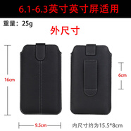 詩(shī)迦努手機套抽拉繩豎款皮套穿皮帶腰包直插小包6.1/6.7英寸 小號6.1-6.3英寸適用
