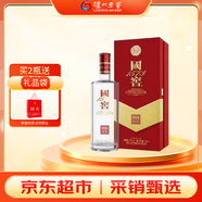 瀘州老窖國窖 易捷紅 518ml 濃香型白酒 52度 單瓶裝