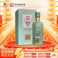 叢臺 窖齡16精英版 濃香型白酒 38度 480ml*1瓶 單瓶裝 婚宴 送禮