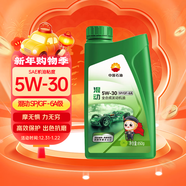 昆侖（KunLun） 中國石油混動(dòng) 昆侖潤滑全合成汽機油 5W-30 SP/GF-6A 1L