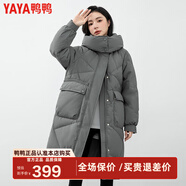 鴨鴨（YAYA）新款羽絨服女士中長(cháng)款冬季高端加厚顯瘦休閑過(guò)膝韓版保暖防寒外套 灰色 M /160